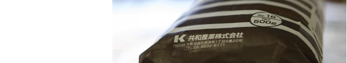 取引先メーカー一覧