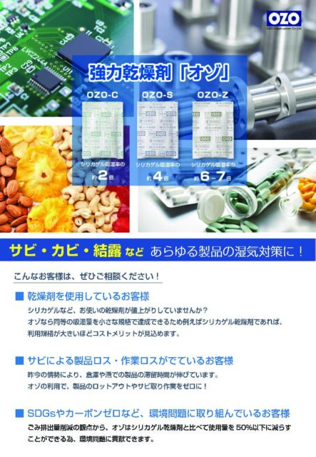 カタログ